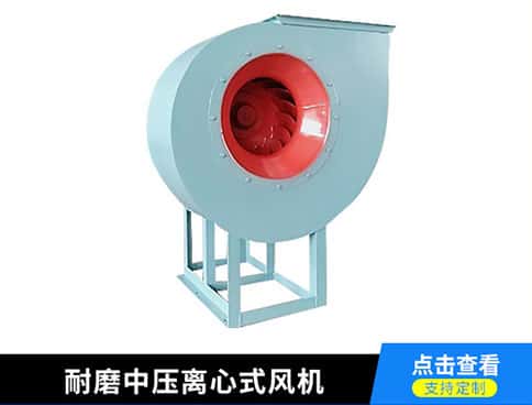 宁波到南通离心风机厂采购批发